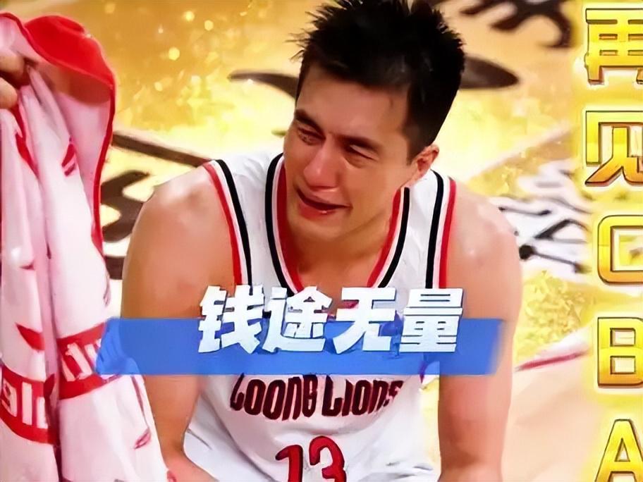 乐鱼体育官方网站-权威爆料：被诈骗超千万！郭艾伦及家属遭熟人诈骗，公安立案调查